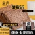 【饱腹代餐】亲尝正宗黑麦全麦吐司无加蔗糖粗粮面包早餐面包