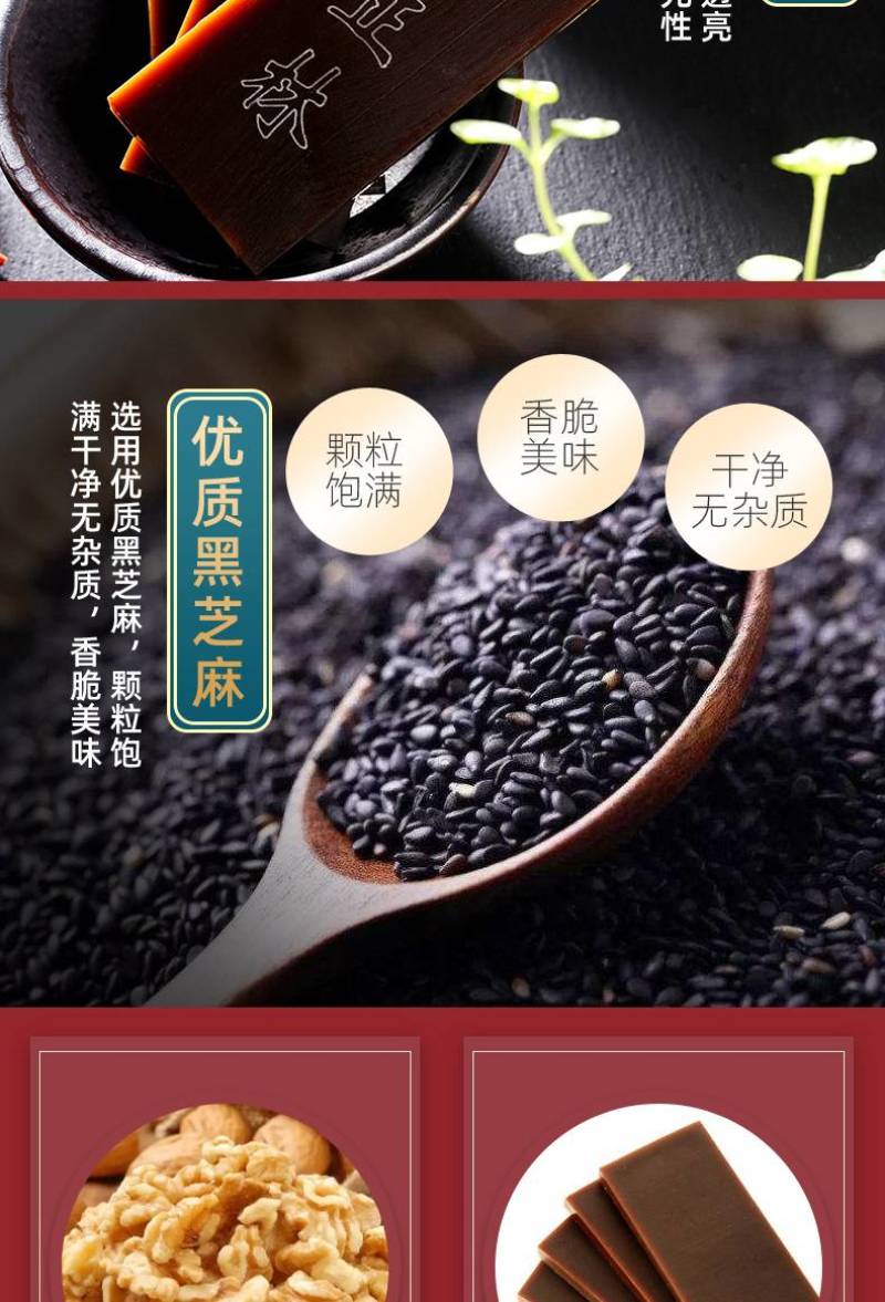 山东东阿养正林铁盒装阿胶固元糕300克女士即食型阿胶糕