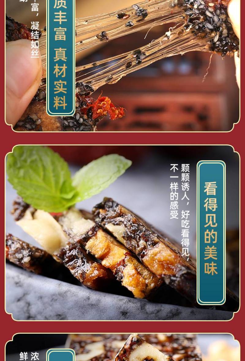 山东东阿养正林铁盒装阿胶固元糕300克女士即食型阿胶糕