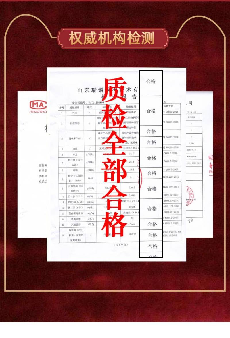 山东东阿养正林铁盒装阿胶固元糕300克女士即食型阿胶糕