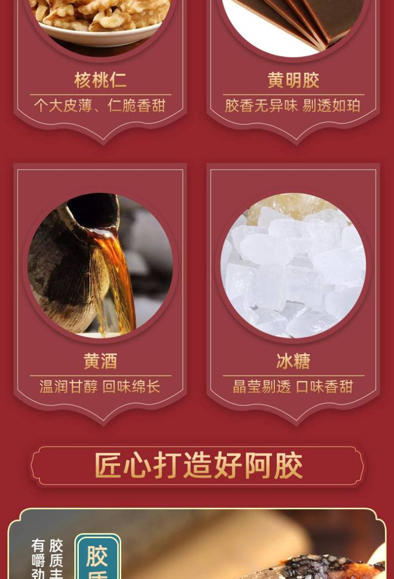 山东东阿养正林铁盒装阿胶固元糕300克女士即食型阿胶糕