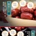 山东东阿养正林铁盒装阿胶固元糕300克女士即食型阿胶糕