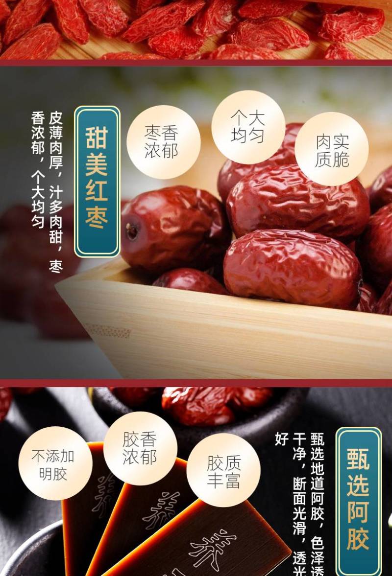 山东东阿养正林铁盒装阿胶固元糕300克女士即食型阿胶糕