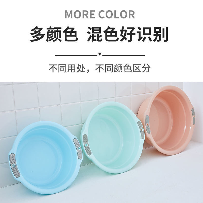 【包邮-洗脸盆】热销3件套大中小塑料洗脸盆洗脚盆