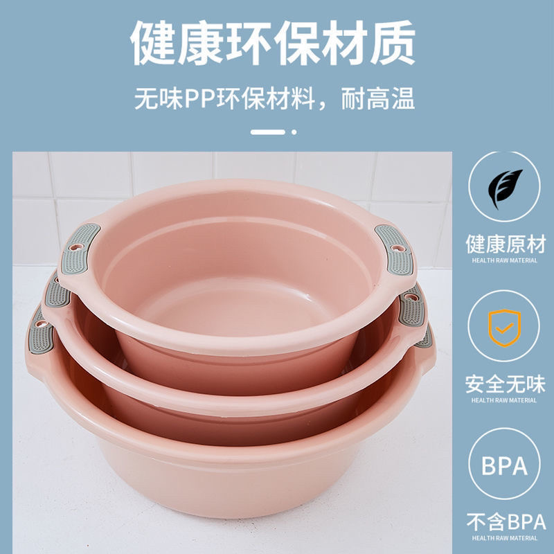 【包邮-洗脸盆】热销3件套大中小塑料洗脸盆洗脚盆