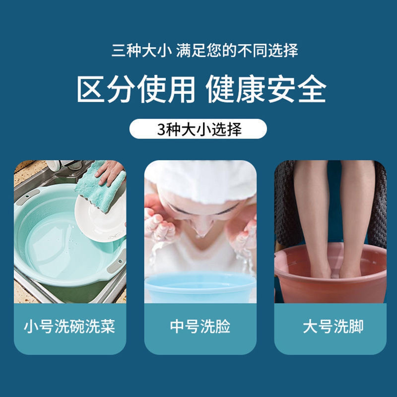 【包邮-洗脸盆】热销3件套大中小塑料洗脸盆洗脚盆