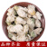 白残花蔷薇花蔷薇花中药材蔷薇花别名白残花野蔷薇