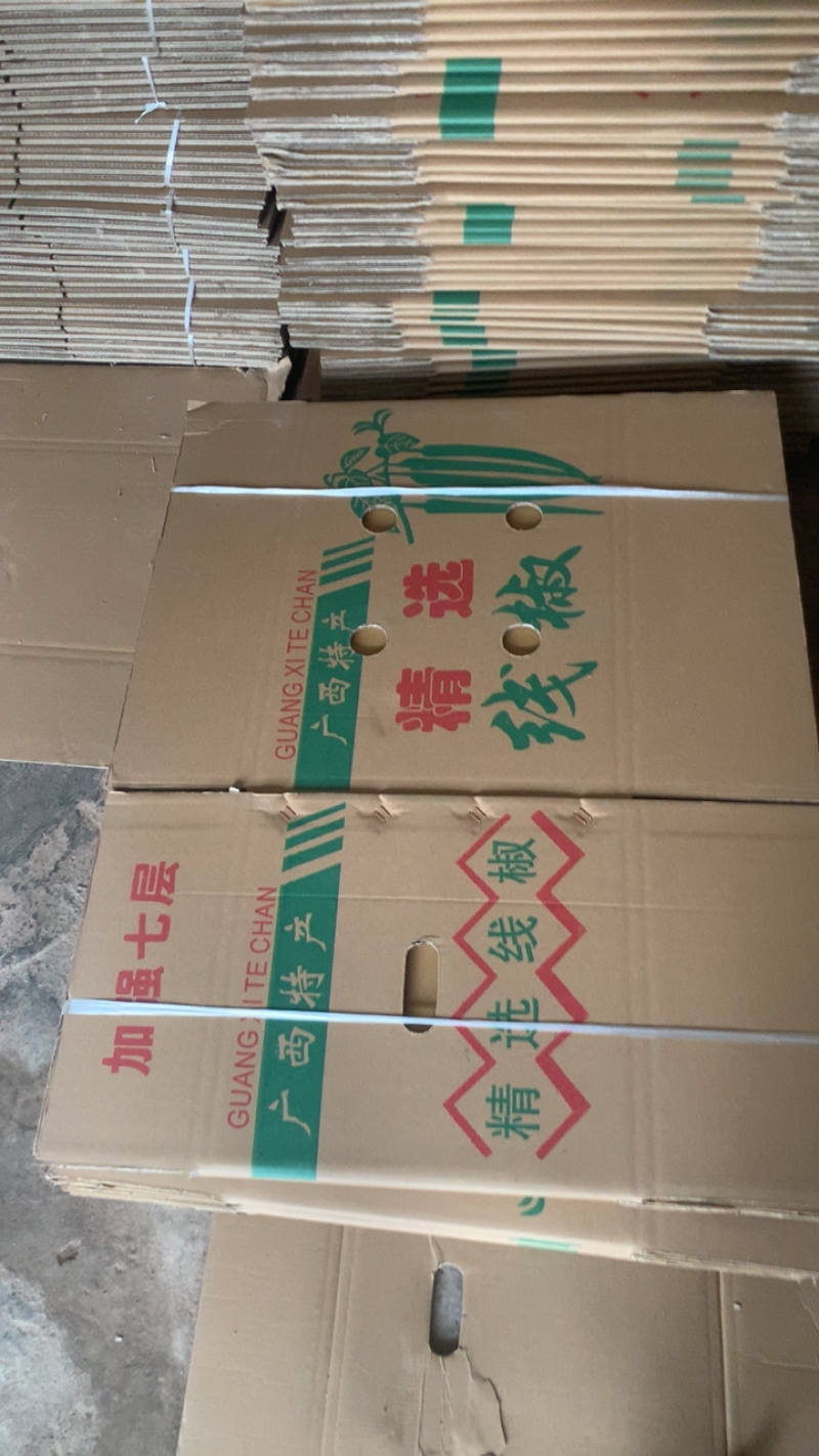 辣椒专用普通纸箱冷藏箱加强七层常年供货欢迎订购