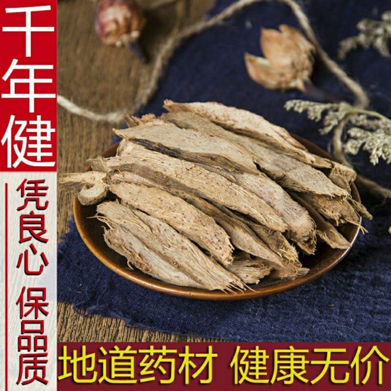 千年健一包针千年健正品千年健香料千年健根片