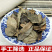 乌饭叶南烛叶中药材南烛叶乌饭叶南烛叶茶南烛叶