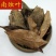 乌饭叶南烛叶中药材南烛叶乌饭叶南烛叶茶南烛叶