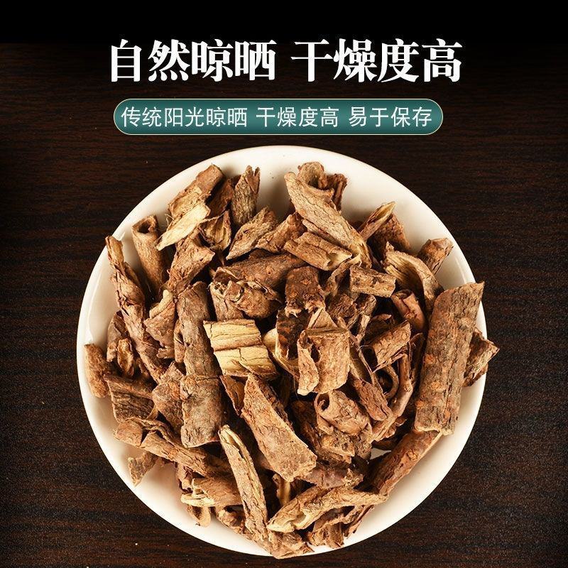 五加皮中药专营品质保证批发零售