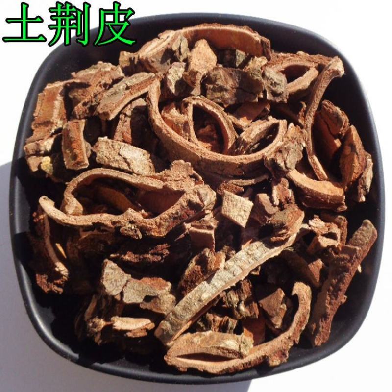 土荆皮土荆皮中药材土槿皮川土槿皮荆树皮金钱松树