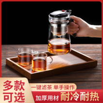 【-茶壶套装】热销家用茶具一件过滤泡茶杯茶水分离茶壶