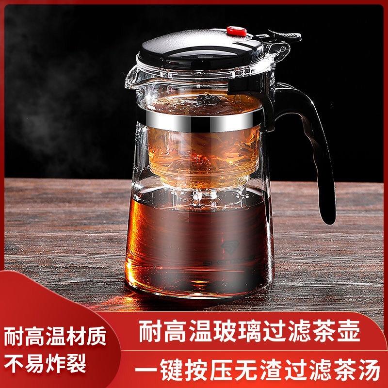 【包邮-茶壶套装】热销家用茶具一件过滤泡茶杯茶水分离茶壶
