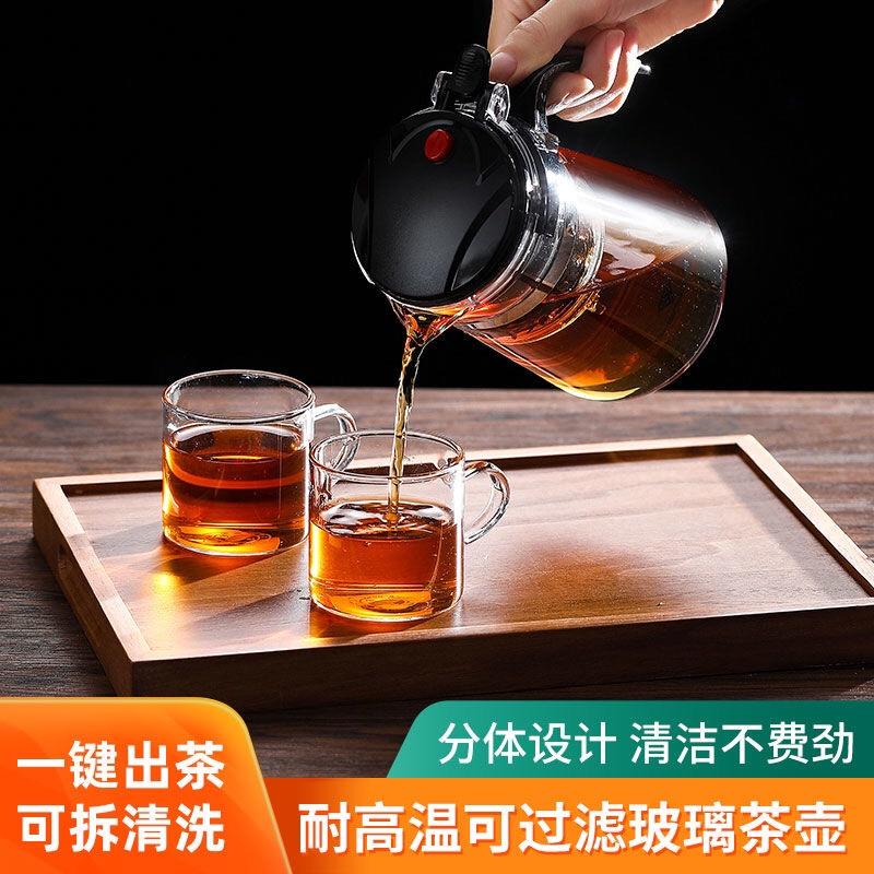 【包邮-茶壶套装】热销家用茶具一件过滤泡茶杯茶水分离茶壶