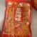 【推荐】广西北部湾天然海虾条干，无盐无沙，干度好鲜味足