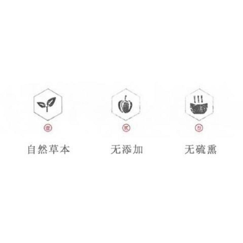 常春藤中药材野生干货
