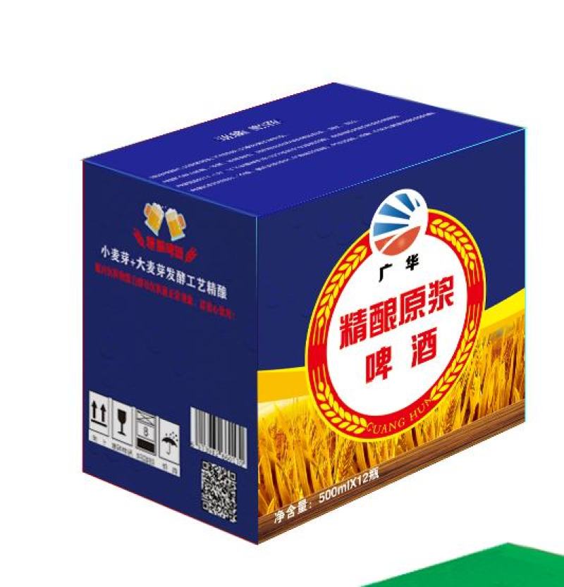 精酿原浆啤酒产自美丽的滨海城市青岛，地理位置优越交通便利