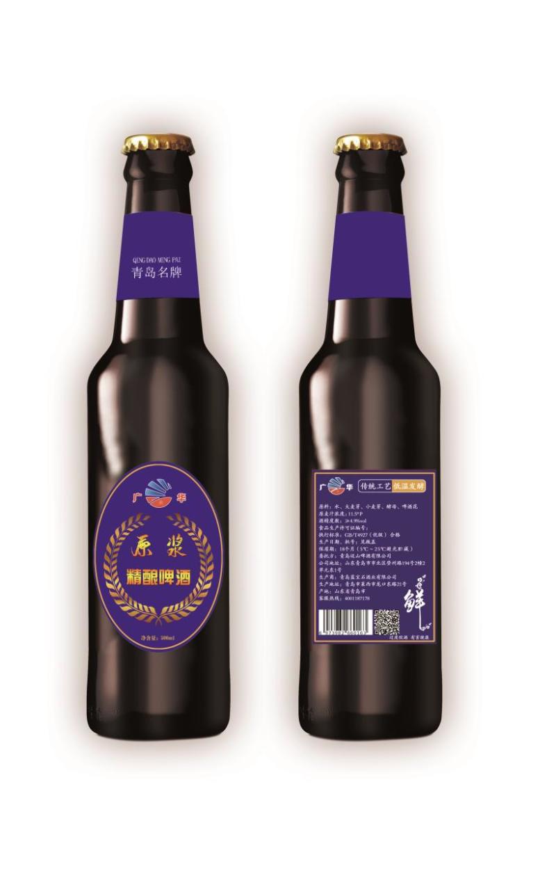 精酿原浆啤酒产自美丽的滨海城市青岛，地理位置优越交通便利