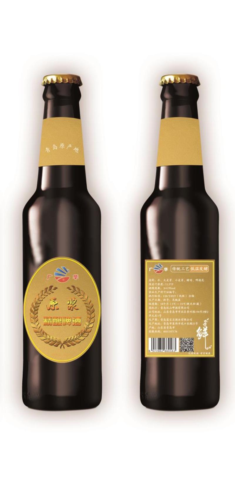 精酿原浆啤酒产自美丽的滨海城市青岛，地理位置优越交通便利