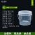 【包邮-食品级塑料桶】热销带盖打包桶高品质塑料桶小水桶