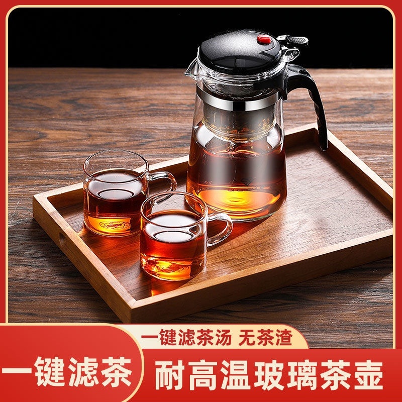 【包邮-茶壶套装】热销家用茶具一件过滤泡茶杯茶水分离茶壶