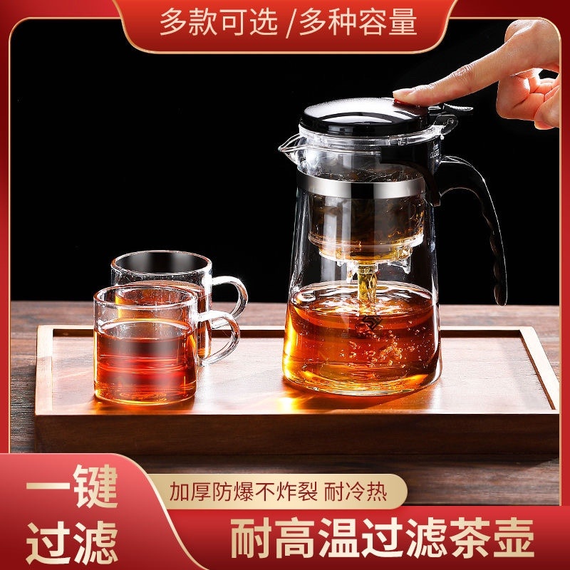 【包邮-茶壶套装】热销家用茶具一件过滤泡茶杯茶水分离茶壶