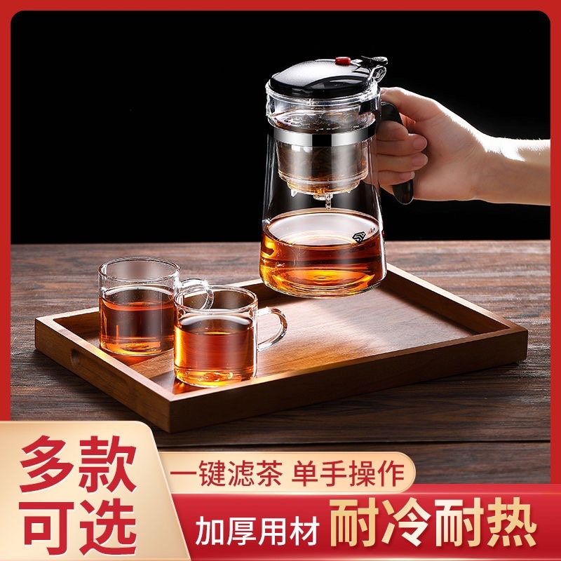 【包邮-茶壶套装】热销家用茶具一件过滤泡茶杯茶水分离茶壶