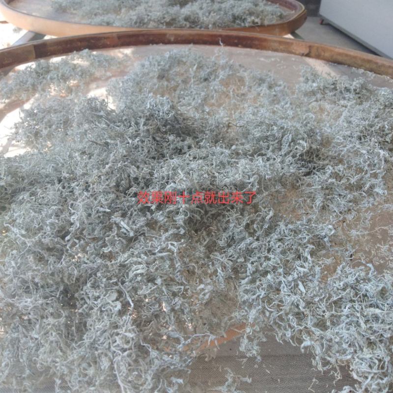 湘西永顺莓茶2022年新茶湘西莓茶永顺莓茶
