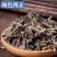 响铃草农吉利中药材响铃草马响铃马铃草
