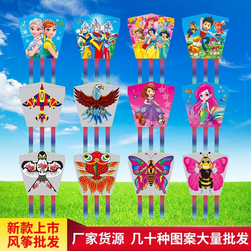 新款卡通鱼竿风筝儿童玩具塑料手持小风筝地摊公园广场热卖
