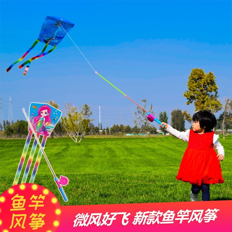 新款卡通鱼竿风筝儿童玩具塑料手持小风筝地摊公园广场热卖