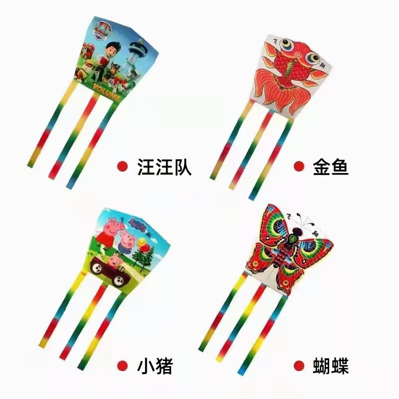 新款卡通鱼竿风筝儿童玩具塑料手持小风筝地摊公园广场热卖