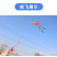 新款卡通鱼竿风筝儿童玩具塑料手持小风筝地摊公园广场热卖