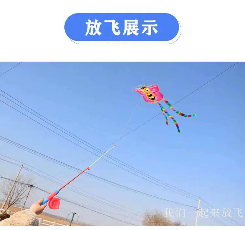 新款卡通鱼竿风筝儿童玩具塑料手持小风筝地摊公园广场热卖