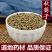 药用黄秋葵籽正品秋葵子中药材黄秋葵子秋葵籽黄蜀秋葵子