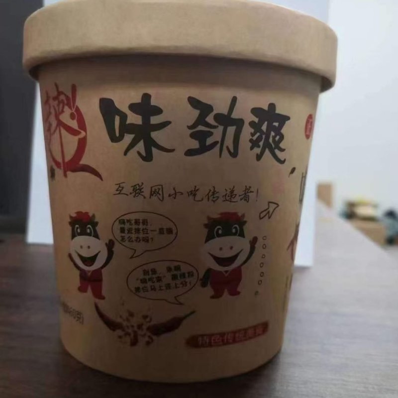 味劲爽酸辣粉