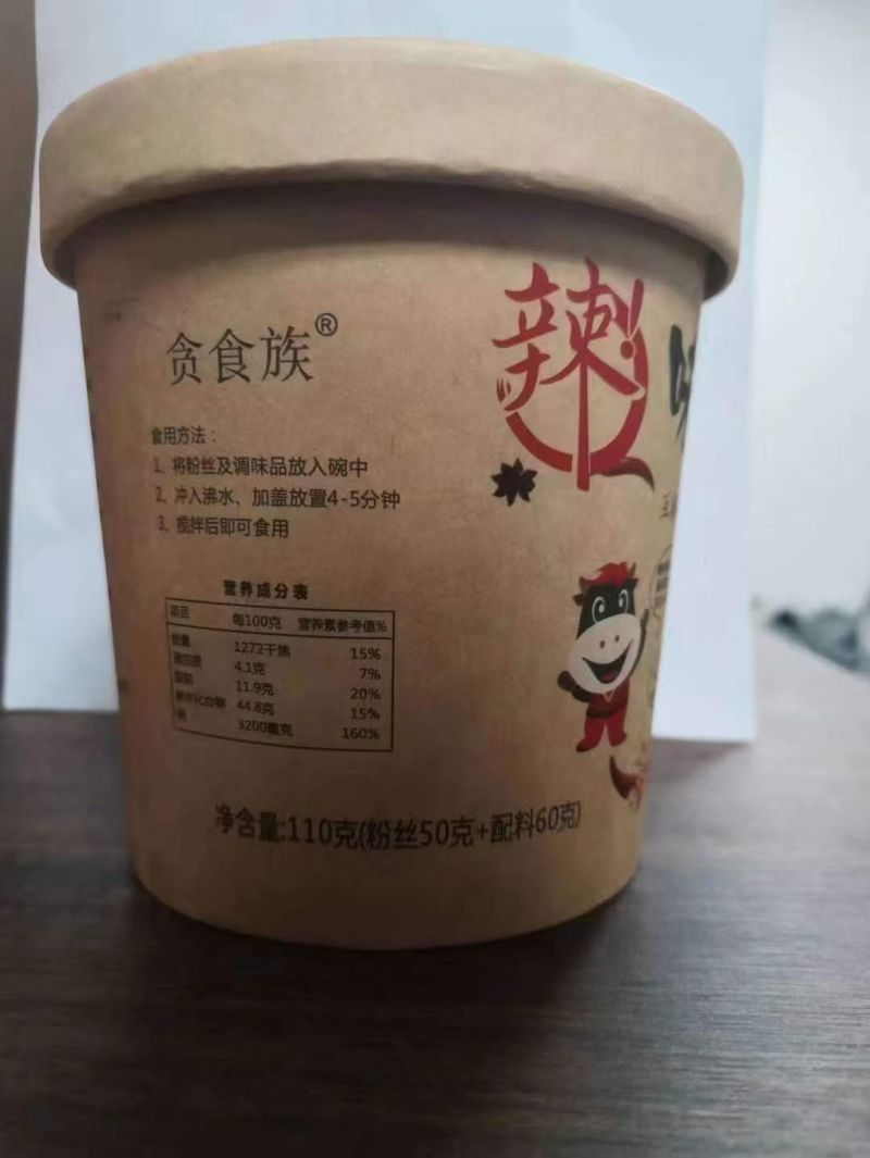 味劲爽酸辣粉