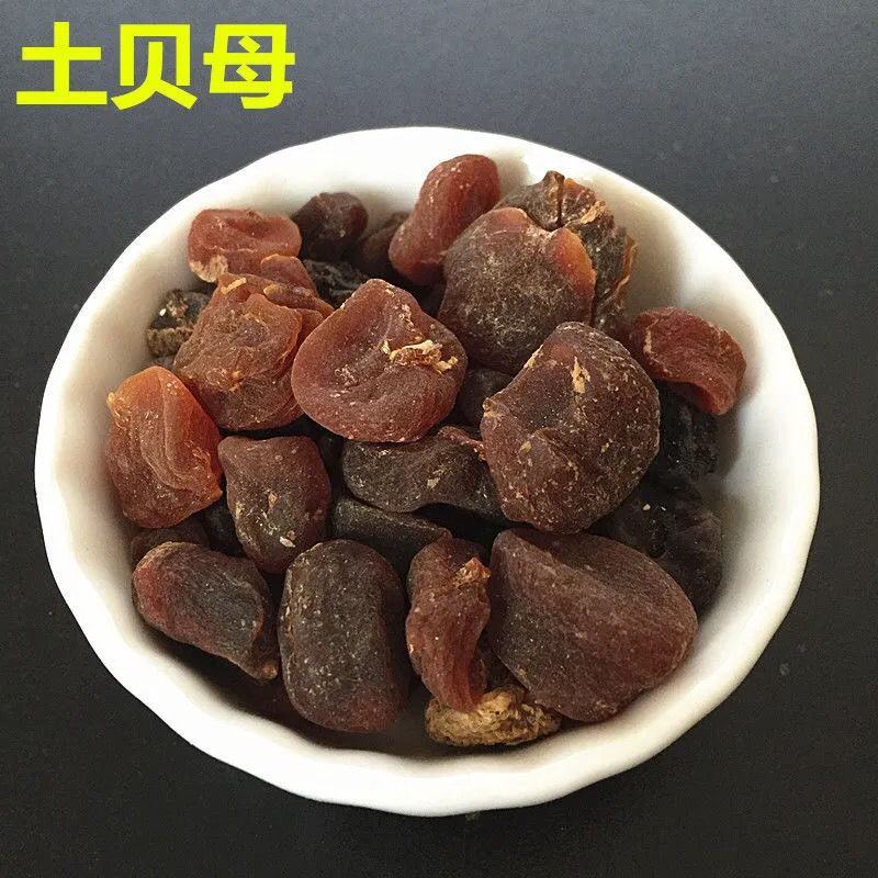 中药材土贝母土贝大贝母散结地苦胆草贝大贝母