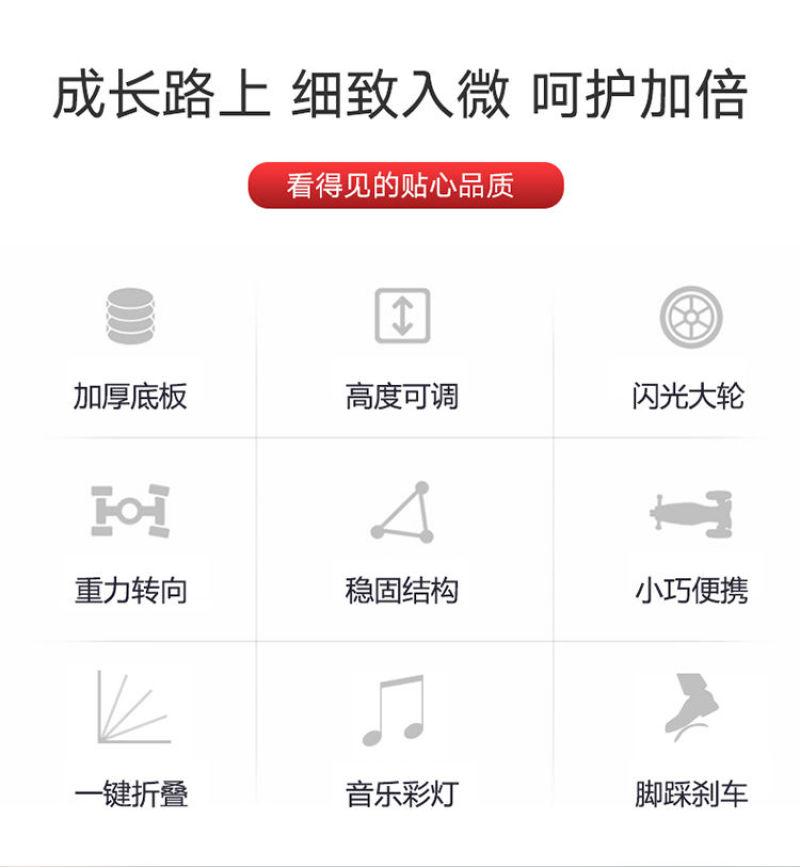 包邮滑板车儿童幼儿女男四轮可折叠音乐闪光滑滑车儿童玩具