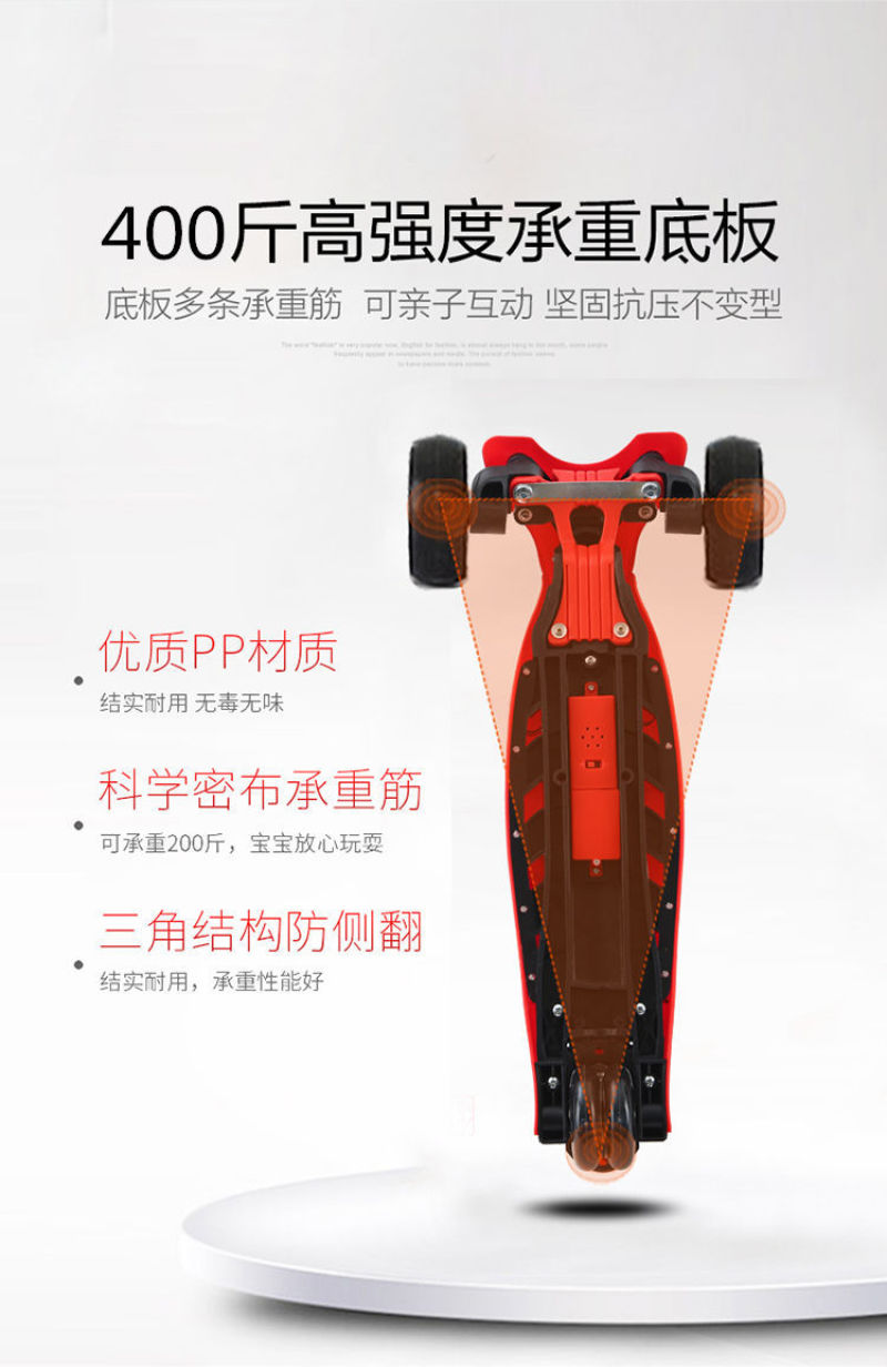 包邮滑板车儿童幼儿女男四轮可折叠音乐闪光滑滑车儿童玩具