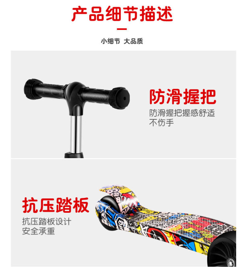 包邮滑板车儿童幼儿女男四轮可折叠音乐闪光滑滑车儿童玩具