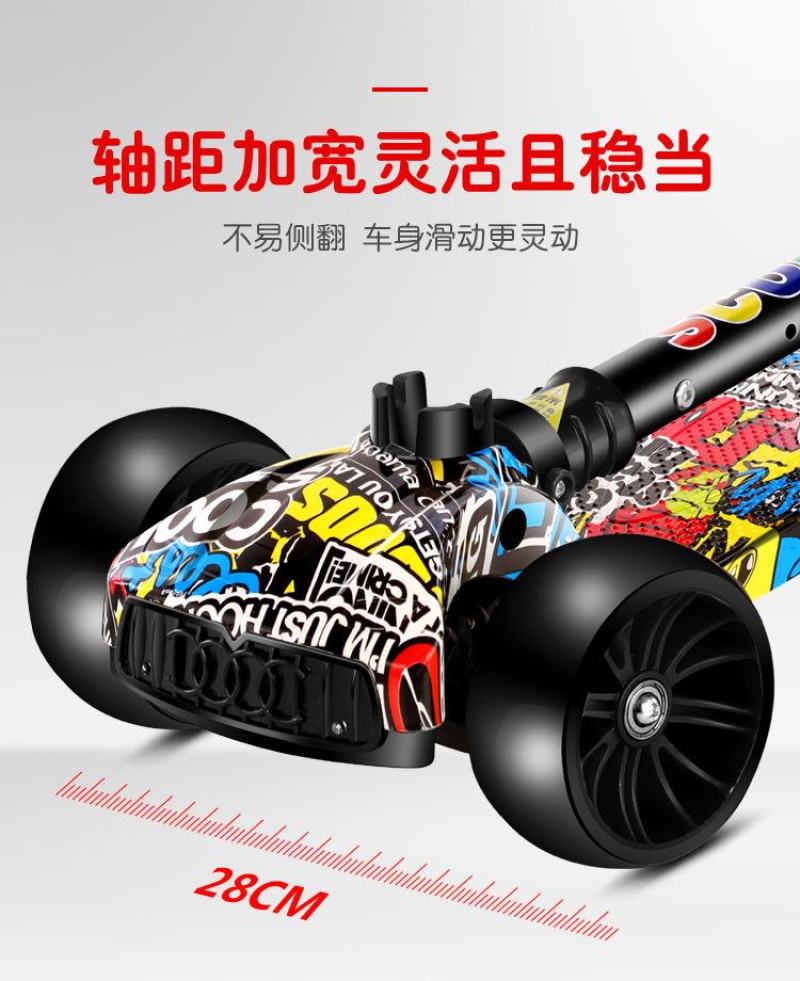 包邮滑板车儿童幼儿女男四轮可折叠音乐闪光滑滑车儿童玩具