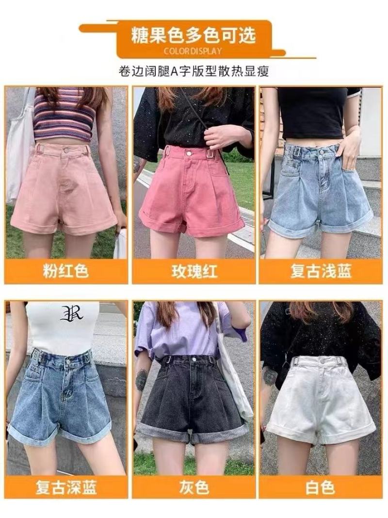 牛仔短裤女夏季2022新款韩版薄款宽松显瘦阔腿卷边热裤，