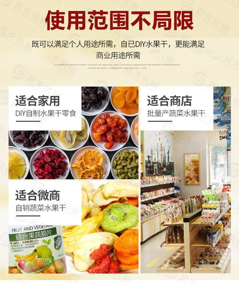 小型桑葚烘干机空调式桑椹子干燥机桑蔗桑枣桑葚果烘干箱