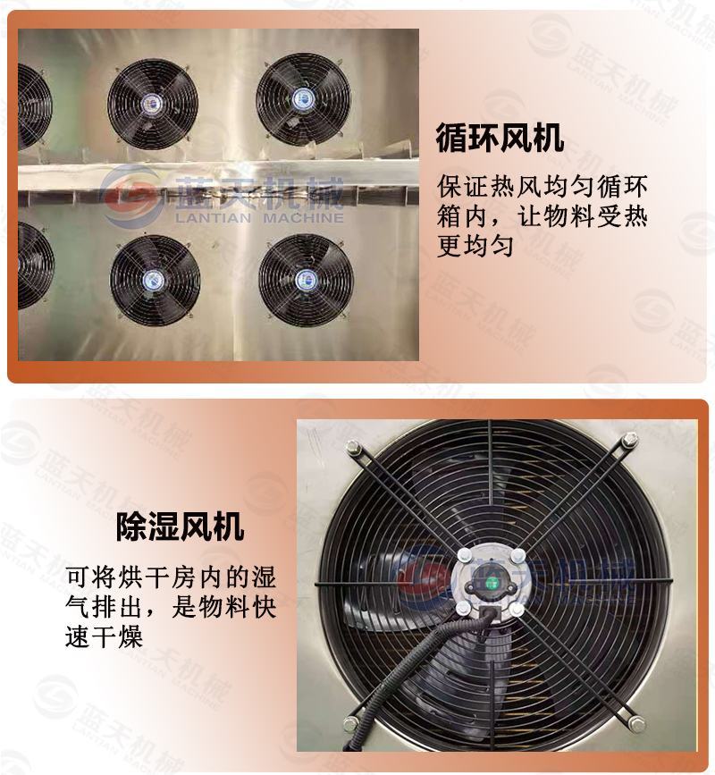 小型桑葚烘干机空调式桑椹子干燥机桑蔗桑枣桑葚果烘干箱