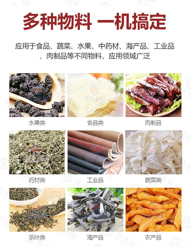 小型桑葚烘干机空调式桑椹子干燥机桑蔗桑枣桑葚果烘干箱