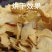 生姜片烘干机黄姜毛姜高良姜沙姜干燥机巴崖姜姜丝烘干箱
