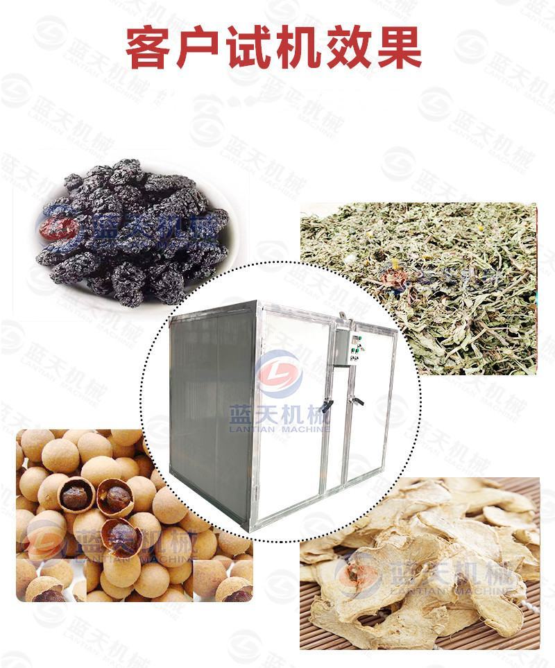 生姜片烘干机黄姜毛姜高良姜沙姜干燥机巴崖姜姜丝烘干箱